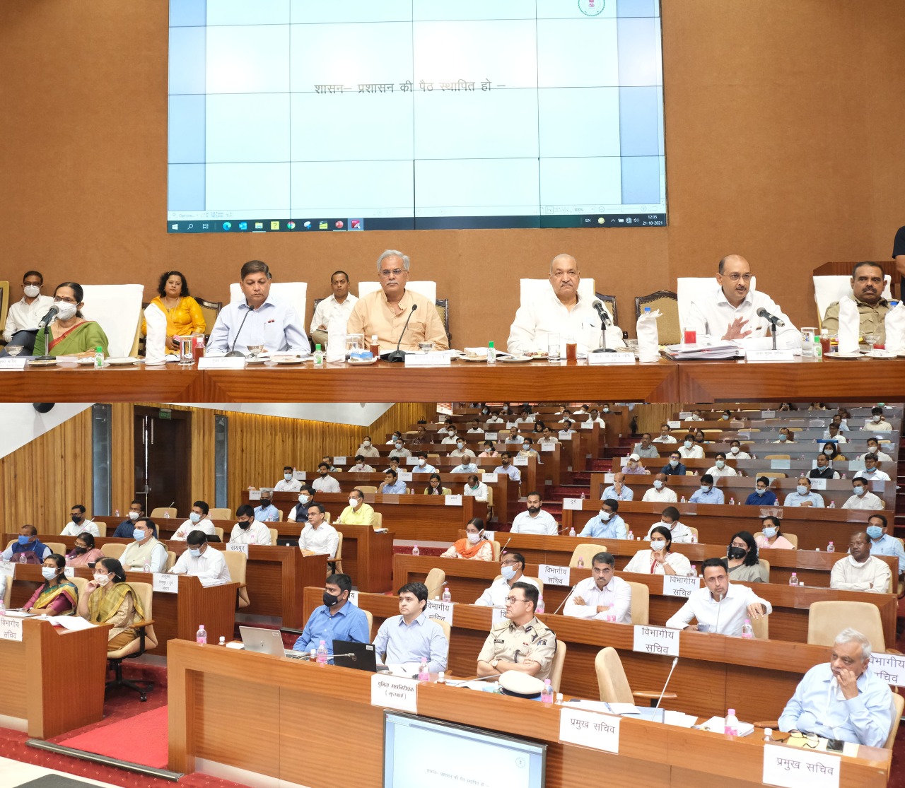 Photo of भूपेश ने कलेक्टरों को सोशल मीडिया पर उचित पर्यवेक्षण के दिए निर्देश