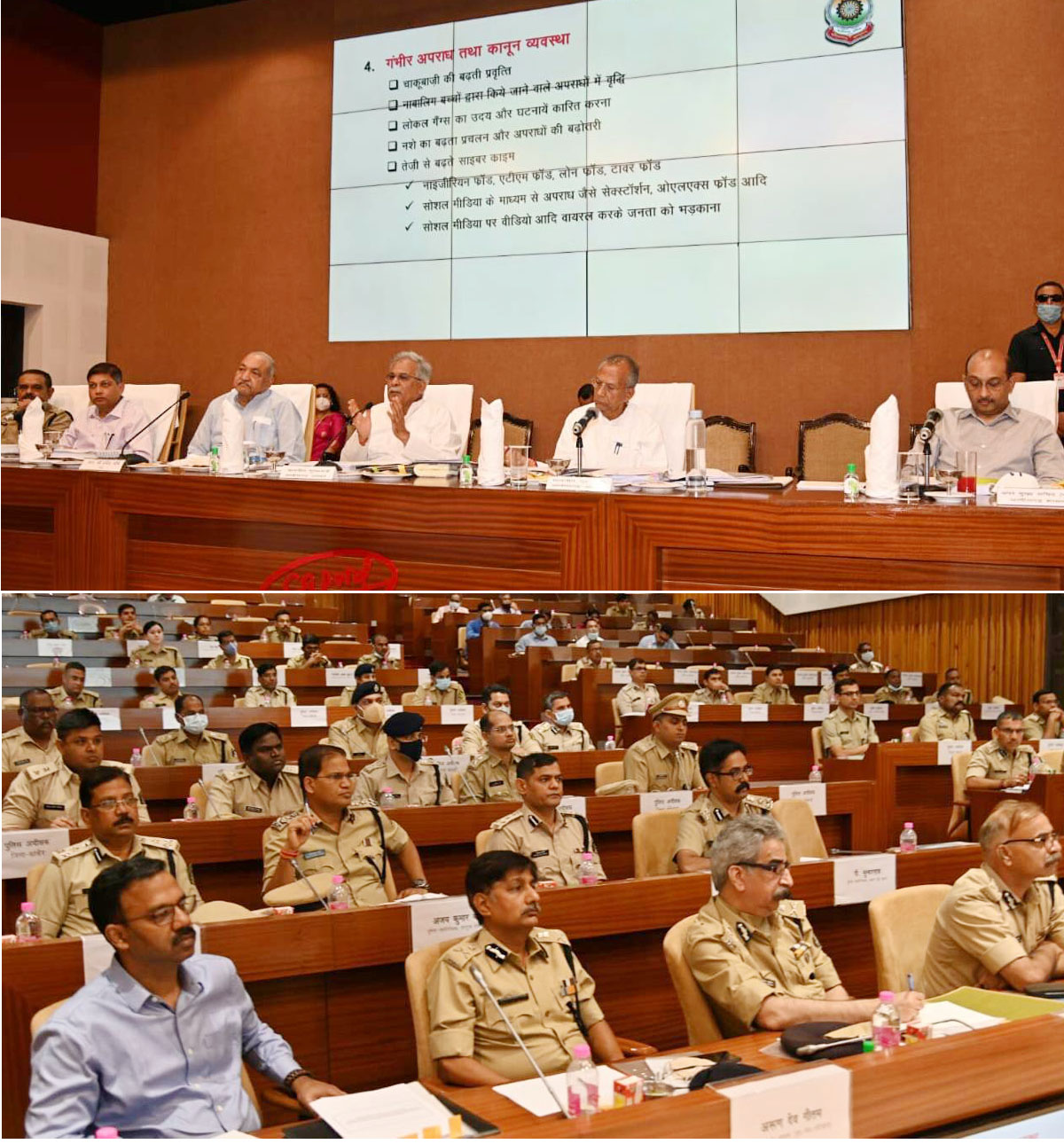 Photo of नशे के कारोबार एवं हुक्का बारों पर भूपेश ने प्रतिबन्ध लगाने के निर्देश