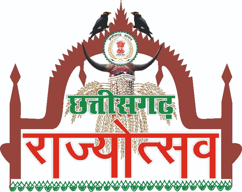 Photo of राज्यपाल एवं भूपेश ने राज्य स्थापना दिवस पर प्रदेशवासियों को दी बधाई