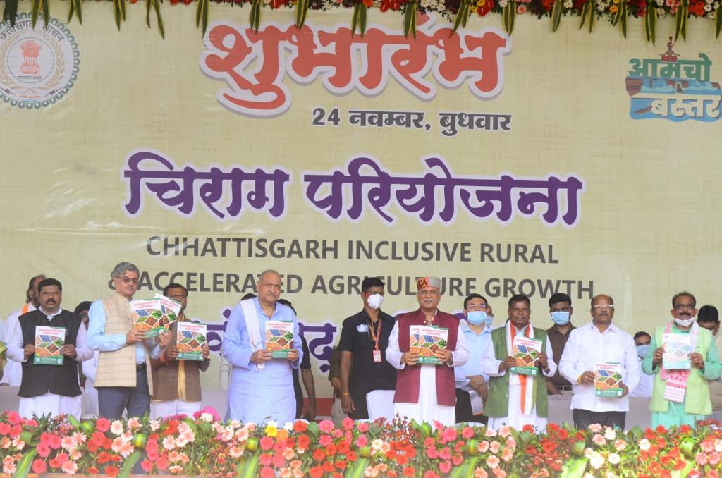 Photo of आदिवासी क्षेत्रों में विकास की नयी रौशनी फैलाएगी, चिराग परियोजना-भूपेश