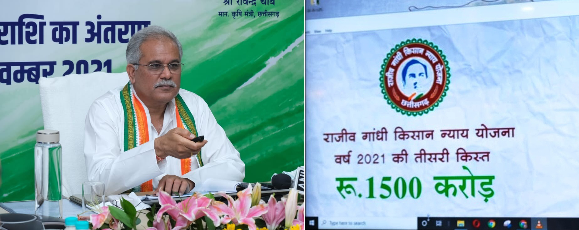 Photo of भूपेश ने किसानों के खाते में 1510 करोड़ रूपए की राशि ऑनलाइन की स्थानान्तरित