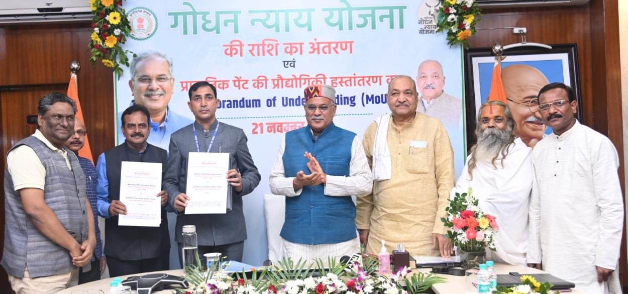 Photo of गौठान और गोधन न्याय बने हैं गांव की ताकत-भूपेश