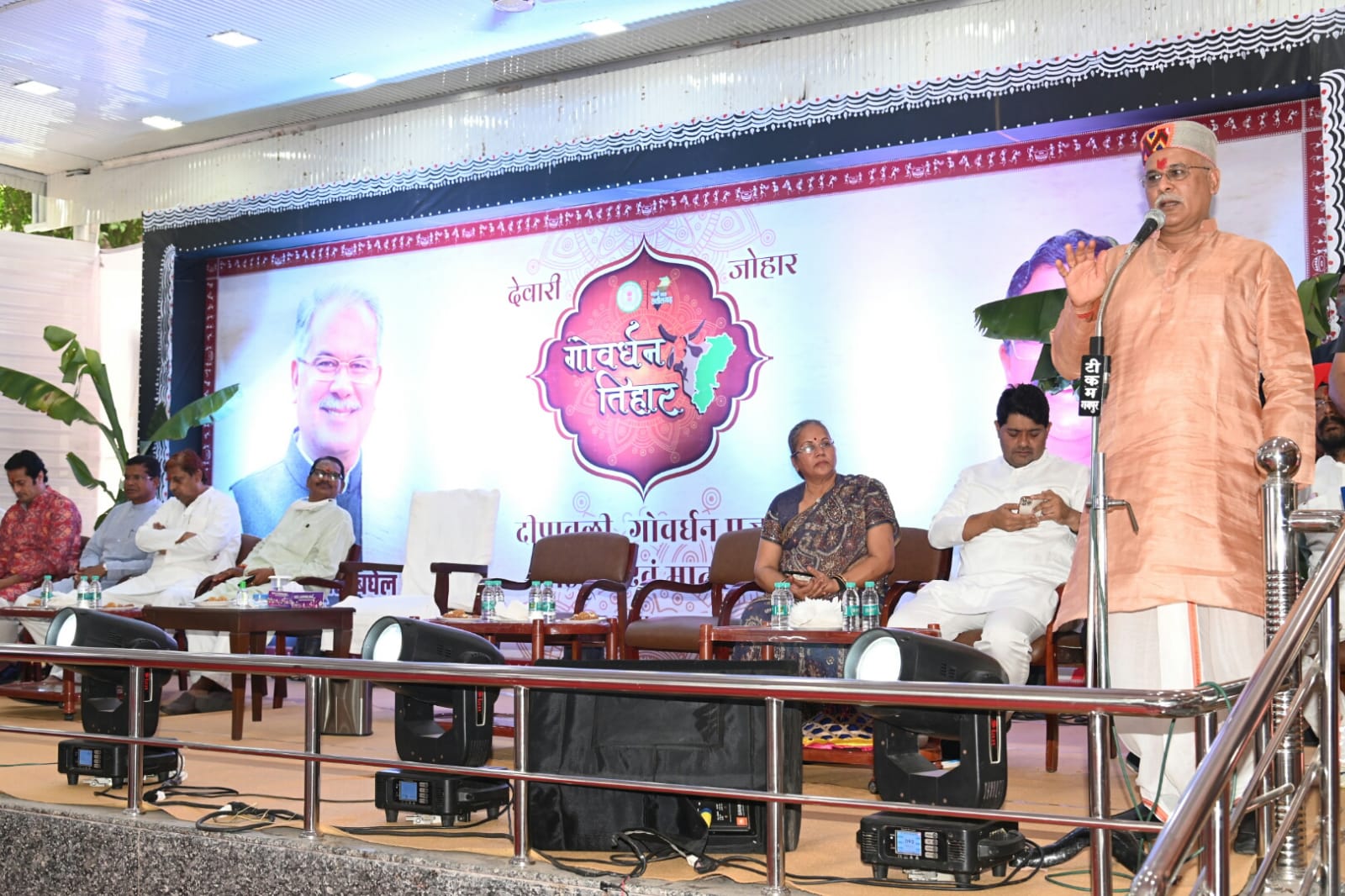 Photo of हरित क्रान्ति के साथ ही स्वावलंबी गांव के सपने को साकार करने श्वेत क्रांति जरूरी-भूपेश