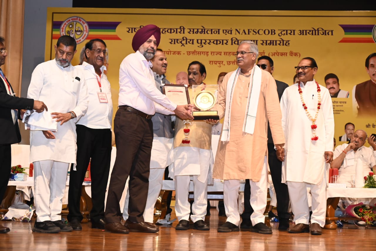 Photo of सहकारी आंदोलन को और अधिक संगठित कर मजबूत बनाने की आवश्यकता- भूपेश