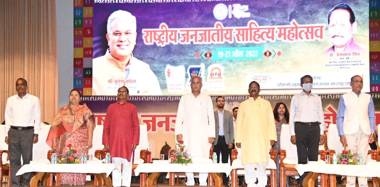 Photo of जनजातियों की भाषा, संस्कृति और सभ्यता के संरक्षण और संवर्धन की जरूरत-भूपेश