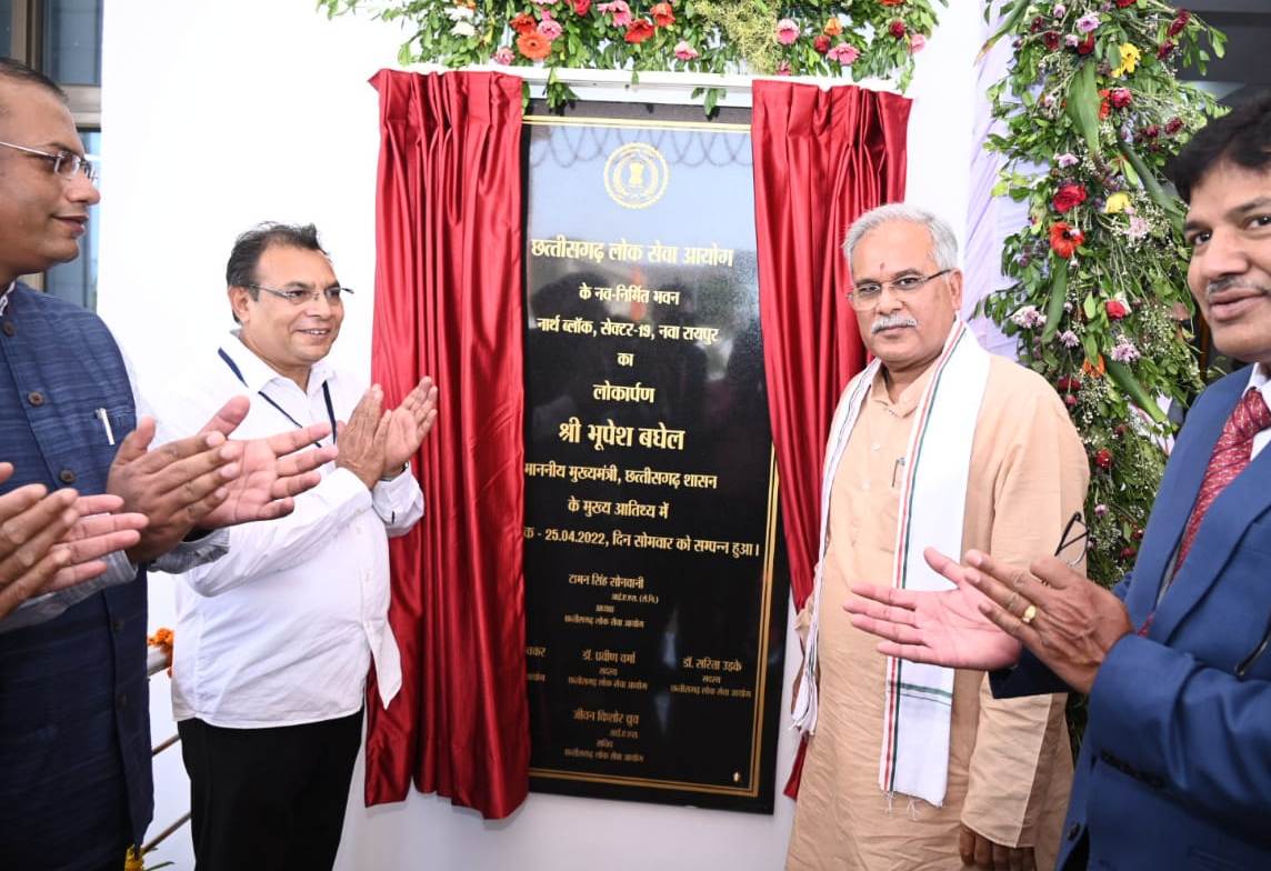 Photo of छत्तीसगढ़ पी.एस.सी. की विश्वसनीयता और दक्षता में इजाफा – भूपेश