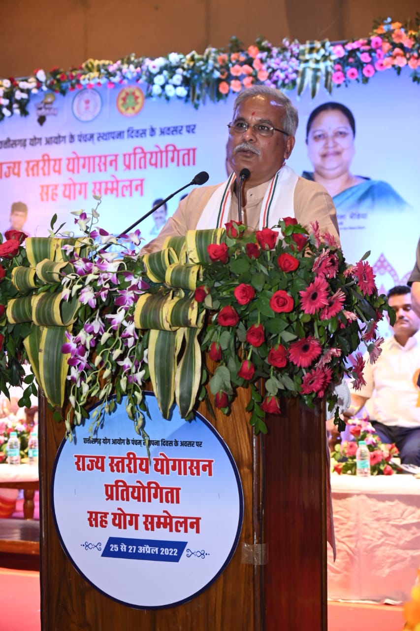 Photo of स्वस्थ और निरोग रखने में योग की महत्वपूर्ण भूमिका – भूपेश