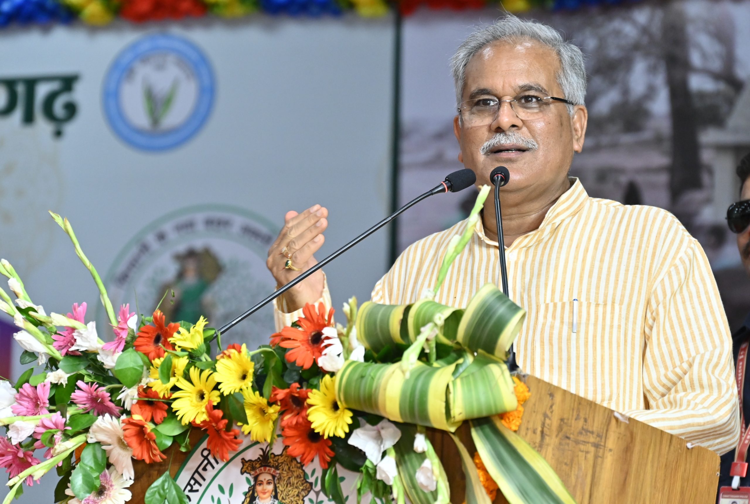 Photo of कृषि क्षेत्र के विकास में संस्कृति परंपरा के साथ ही आधुनिक तकनीक का उपयोग जरूरी- भूपेश