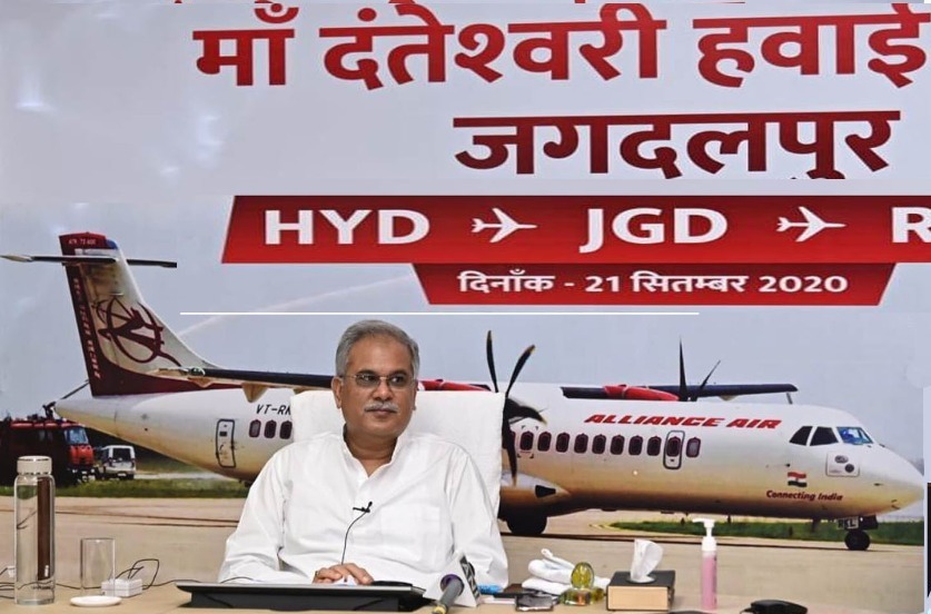 Photo of छत्तीसगढ़ में एयर कनेक्टिविटी की उम्मीदों को मिली नई उड़ान- आनंद सोलंकी/घनश्याम केशरवानी