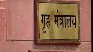 Photo of गृह मंत्रालय ने अफगानिस्तान में 100 से अधिक सिखों-हिंदुओं को प्राथमिकता के आधार पर प्रदान किया ई-वीजा