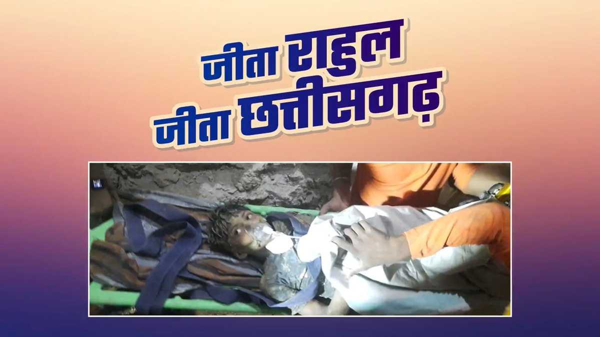 Photo of भूपेश ने की राहुल के शीघ्र स्वास्थ्य लाभ की कामना