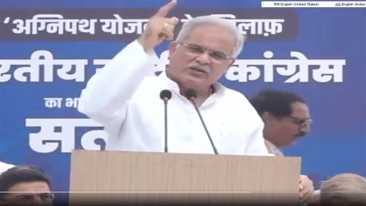 Photo of नेशनल हेराल्ड केस में ईडी की कार्रवाई और अग्निपथ योजना के विरोध में आज कांग्रेस ने जंतर-मंतर पर धरना किया प्रदर्शन…