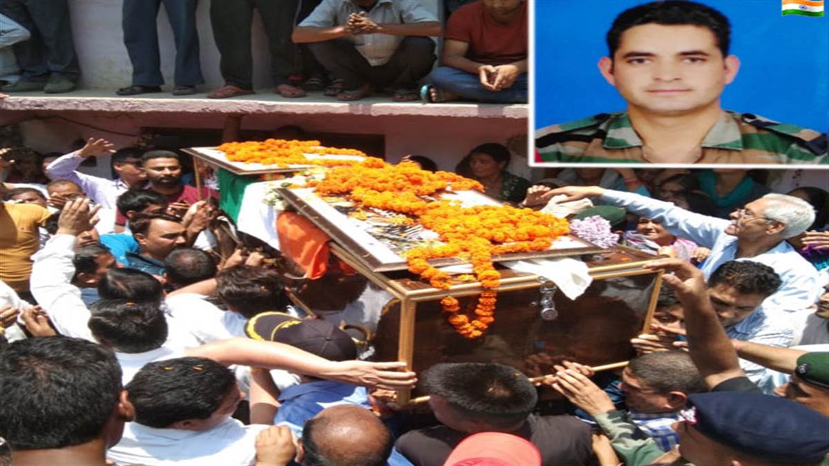 Photo of बलिदानी जवान को नम आंखों के बीच सैन्य सम्मान के साथ दी आखिरी विदाई, उमड़ा ग्रामीणों का हुजूम, लगे भारत माता की जय के नारे….