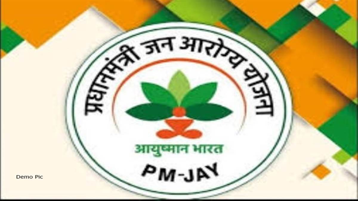 Photo of आयुष्मान कार्डधारियों को बोन मेरो और लिवर प्रत्यारोपण की सुविधा देने की तैयारी जारी….