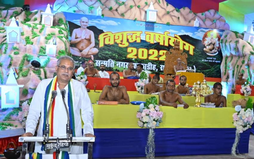 Photo of देश और दुनिया में भगवान महावीर के विचारों और सिद्धांतों की आज सबसे ज्यादा जरूरत-भूपेश