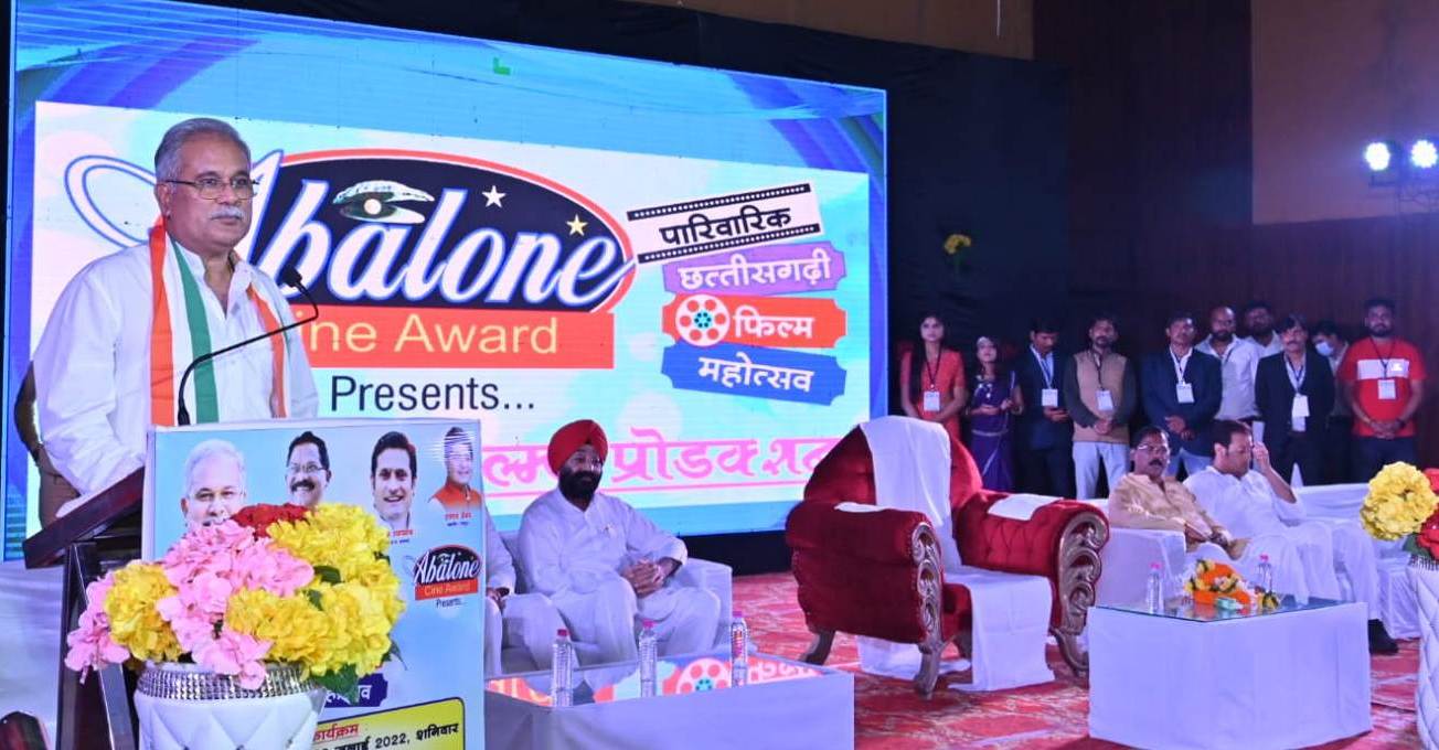 Photo of छत्तीसगढ़ी फिल्म नीति बनने से फिल्म उद्योग और पर्यटन को मिल रहा है बढ़ावा- भूपेश