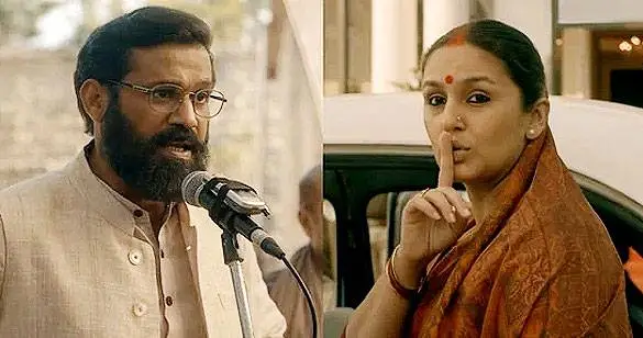 Photo of रिलीज हुआ फिल्म ‘महारानी 2’ का दमदार टीजर