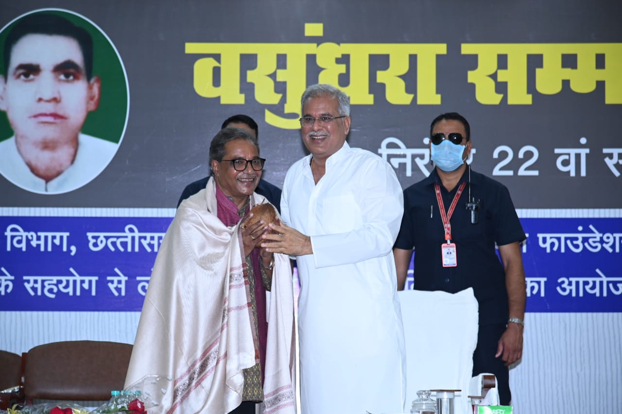 Photo of आपातकाल के लिए विपक्षी नेता भी थे बराबर के जिम्मेदार – भूपेश