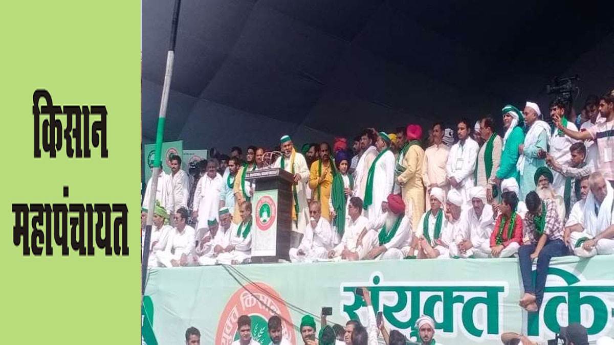 Photo of एमएसपी की मांग को लेकर आज होगी जंतर-मंतर पर किसान महापंचायत, इन सीमाओं पर हुई बैरिकेडिंग