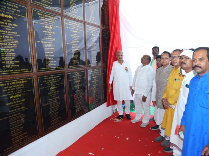 Photo of विश्व आदिवासी दिवस पर सीएम भूपेश बघेल ने कांकेर जिलावासियों को दी बड़ी सौगात