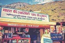 Photo of यहाँ जानिए भारत की आखिरी चाय की दुकान के बारे में