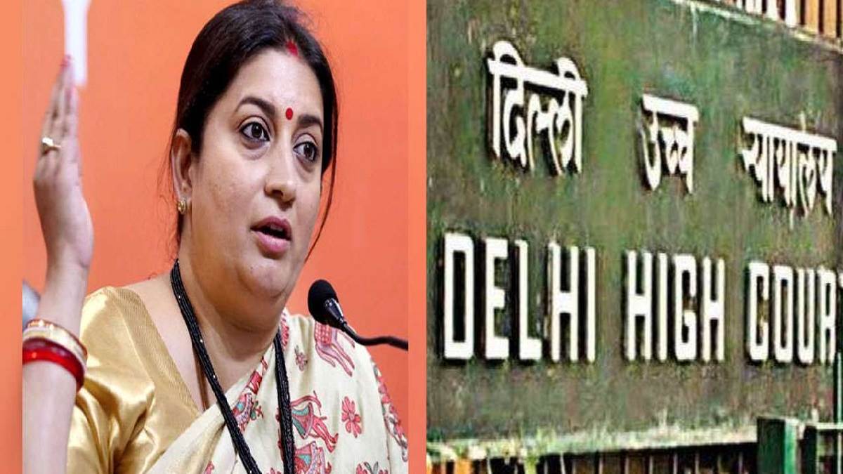 Photo of दिल्ली हाई कोर्ट ने ट्विटर की अर्जी पर नोटिस जारी कर केंद्रीय मंत्री स्मृति ईरानी से मांगा जवाब..