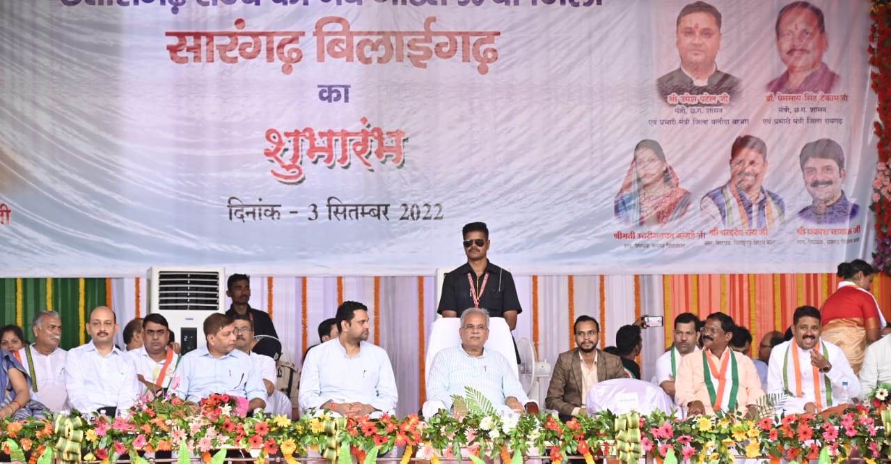 Photo of छत्तीसगढ़ में आज से दो और नए जिले आए आस्तित्व में