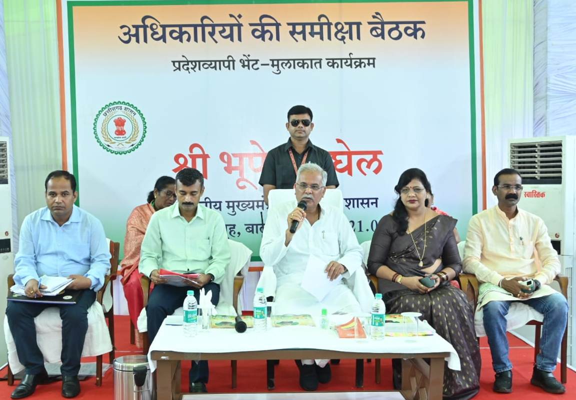 Photo of भूपेश ने नरवा योजना से नालों को जोड़कर जलस्तर को बढ़ाने के दिए निर्देश