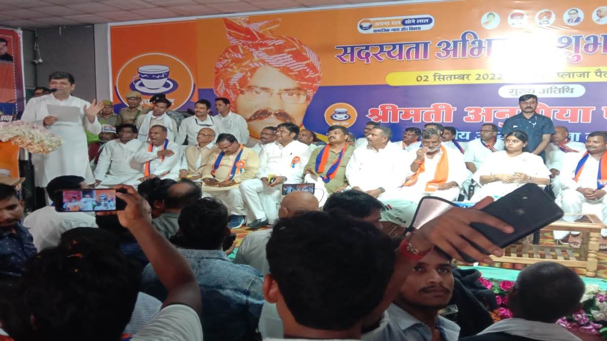 Photo of पार्टी गुंडे माफियाओं को अपना दल एस सदस्य नहीं बनाएगा: मंत्री आशीष पटेल