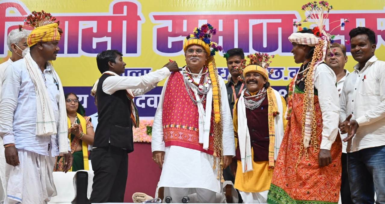 Photo of आदिवासियों के हित संरक्षण और उनके उत्थान के लिए हो रहे निरंतर कार्य-भूपेश