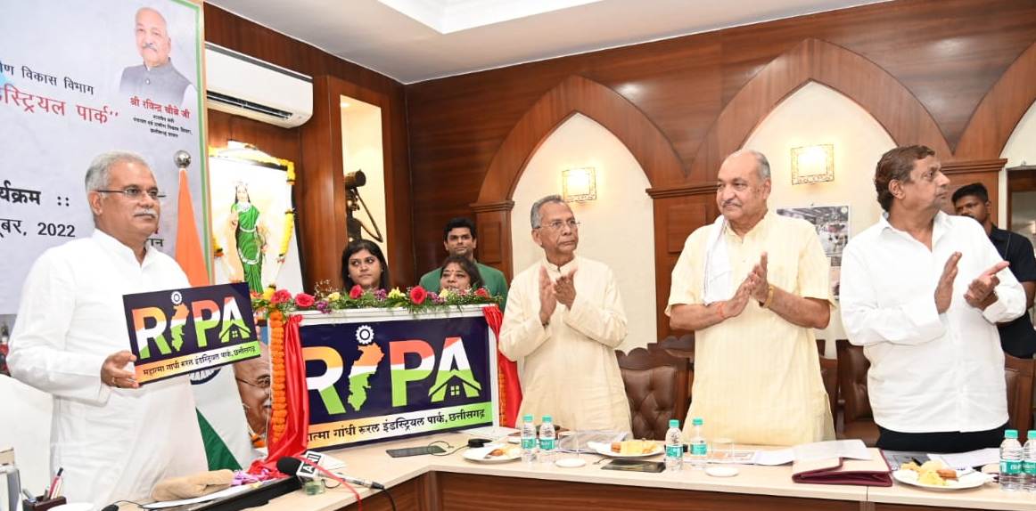 Photo of छत्तीसगढ़ में 300 रूरल इंडस्ट्रियल पार्क का भूमिपूजन और शिलान्यास