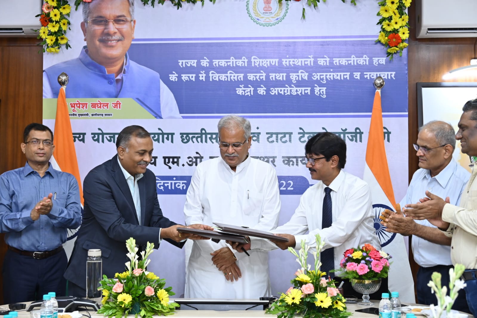 Photo of योजना आयोग और टाटा टेक्नोलॉजी पुणे के मध्य एम.ओ.यू. हस्ताक्षरित