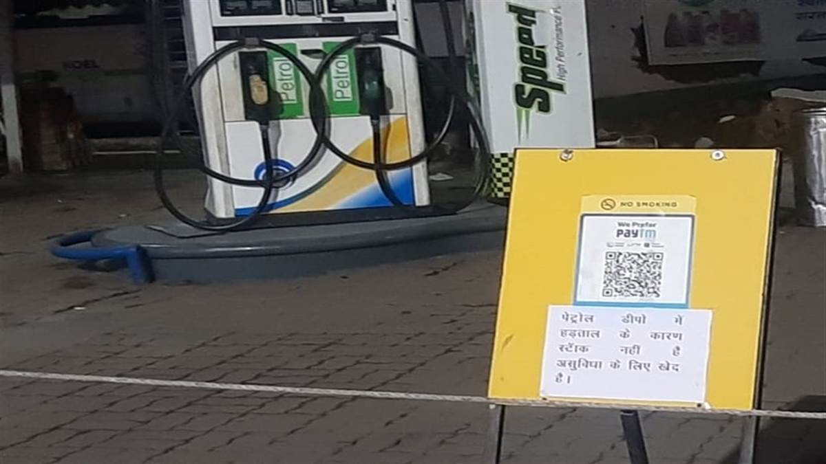 Photo of किराया भाड़ा बढ़ाने की मांग को लेकर 250 से भी अधिक टैंकर चालकों की हड़ताल जारी..