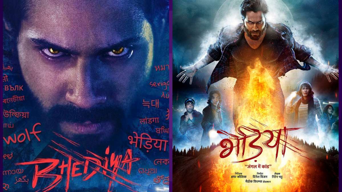 Photo of वरुण धवन और कृति सेनन की भेड़िया का ट्रेलर रिलीज