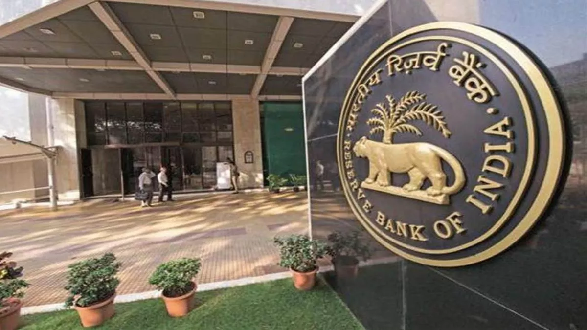 Photo of आरबीआइ ने देश के तमाम नगरीय निकायों की आर्थिक स्थिति पर जारी की विस्तृत समीक्षा रिपोर्ट