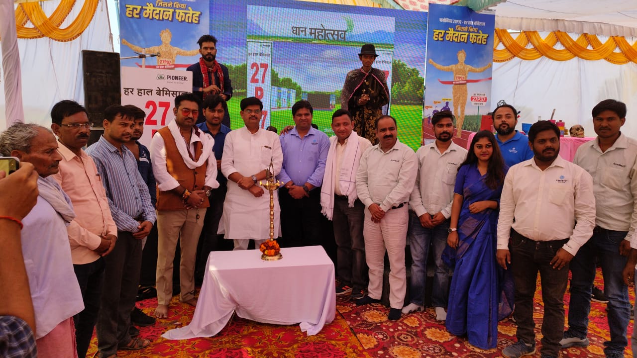 Photo of जसरा प्रखंड के बसहरा गांव में बुधवार को धान महोत्सव का आयोजन किया गया..