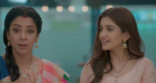 Photo of टीवी शो ‘अनुपमा’ में जहां 2 नए किरदारों की होगी एंट्री  वहीं तोषू और किंजल की कहानी में आएगा ये नया मोड़