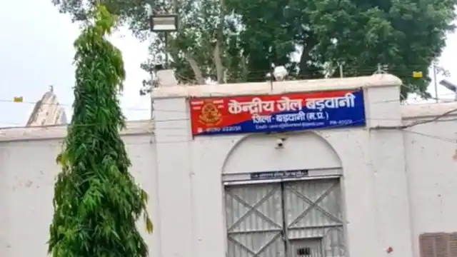 Photo of MP के बड़वानी की केंद्रीय जेल में पॉस्को एक्ट के तहत आजीवन कारावास की सजा काट रहे कैदी की मौत..