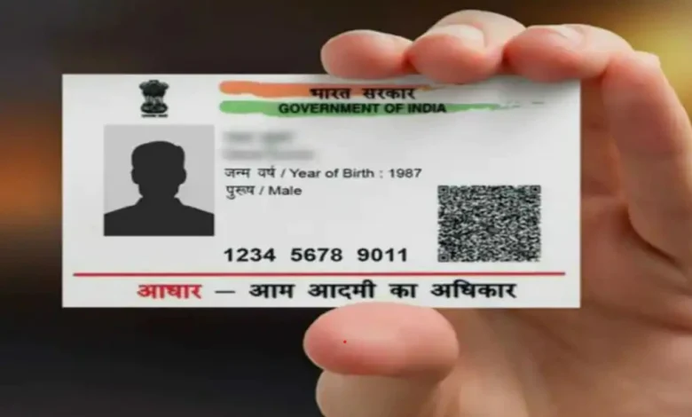 Photo of Aadhaar के जरिए e-KYC कराने वाले लोगों की संख्या में तेजी से इजाफा..