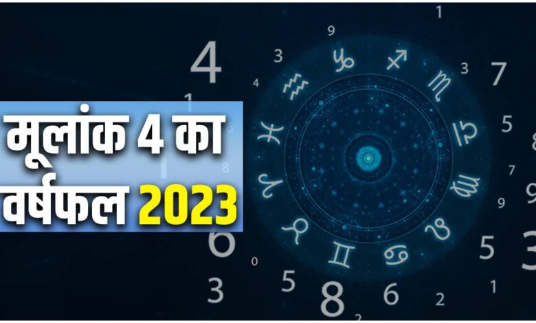 Photo of जानिए मूलांक 4 वालों के लिए करियर, धन, लव लाइफ की दृष्टि से कैसा रहेगा नया साल..