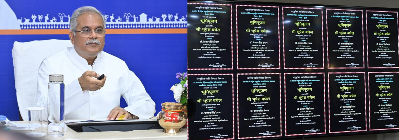 Photo of भूपेश ने गौरव दिवस पर किए 33.96 करोड़ रूपए के 14 कार्यो का किया भूमिपूजन-लोकार्पण