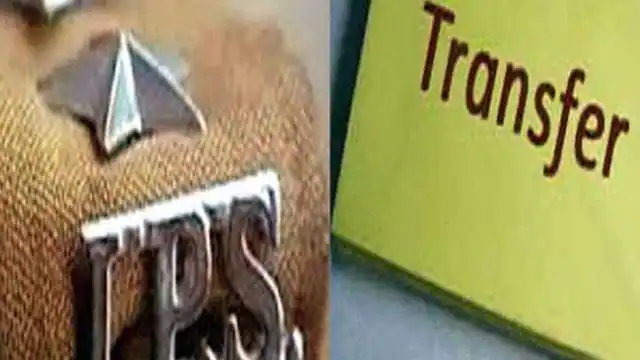 Photo of UP में छह आईपीएस अधिकारियों का हुआ ट्रांसफर, जिसमें शामिल हैं 2 आईजी और 4 एसपी..   