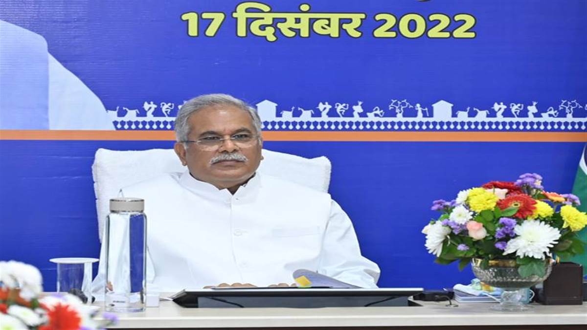 Photo of छत्तीसगढ़: CM भूपेश बघेल ने गौरव दिवस के मौके पर की ये तीन महत्वपूर्ण घोषणाएं..