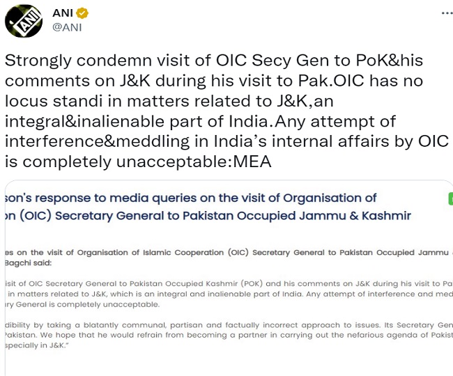 Photo of OIC को हमारे आंतरिक मामले से दूर रहना चाहिए – विदेश मंत्रालय 