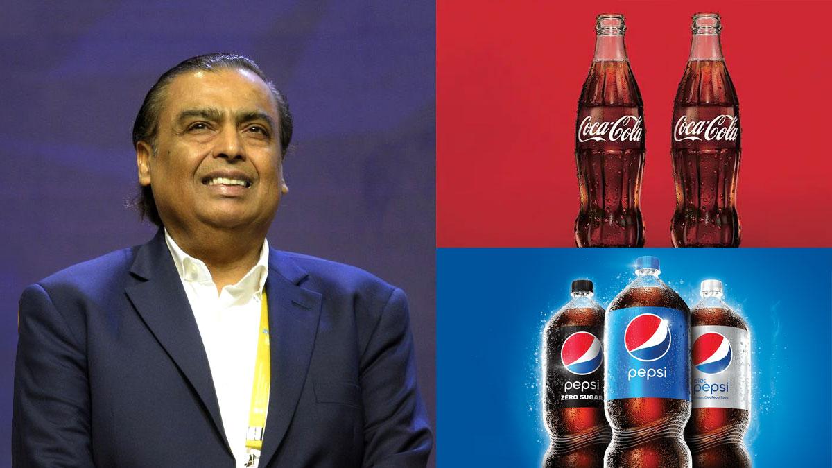 Photo of कारोबार अधिग्रहण के बाद कोका कोला और पेप्सि को सीधी टक्कर देंगे मुकेश अंबानी