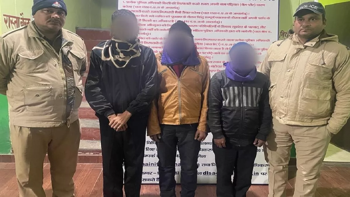 Photo of नाबालिग को भगाकर ले जा रहे तीन आरोपितों को पुलिस ने नौ घंटे मे किया अरेस्ट..