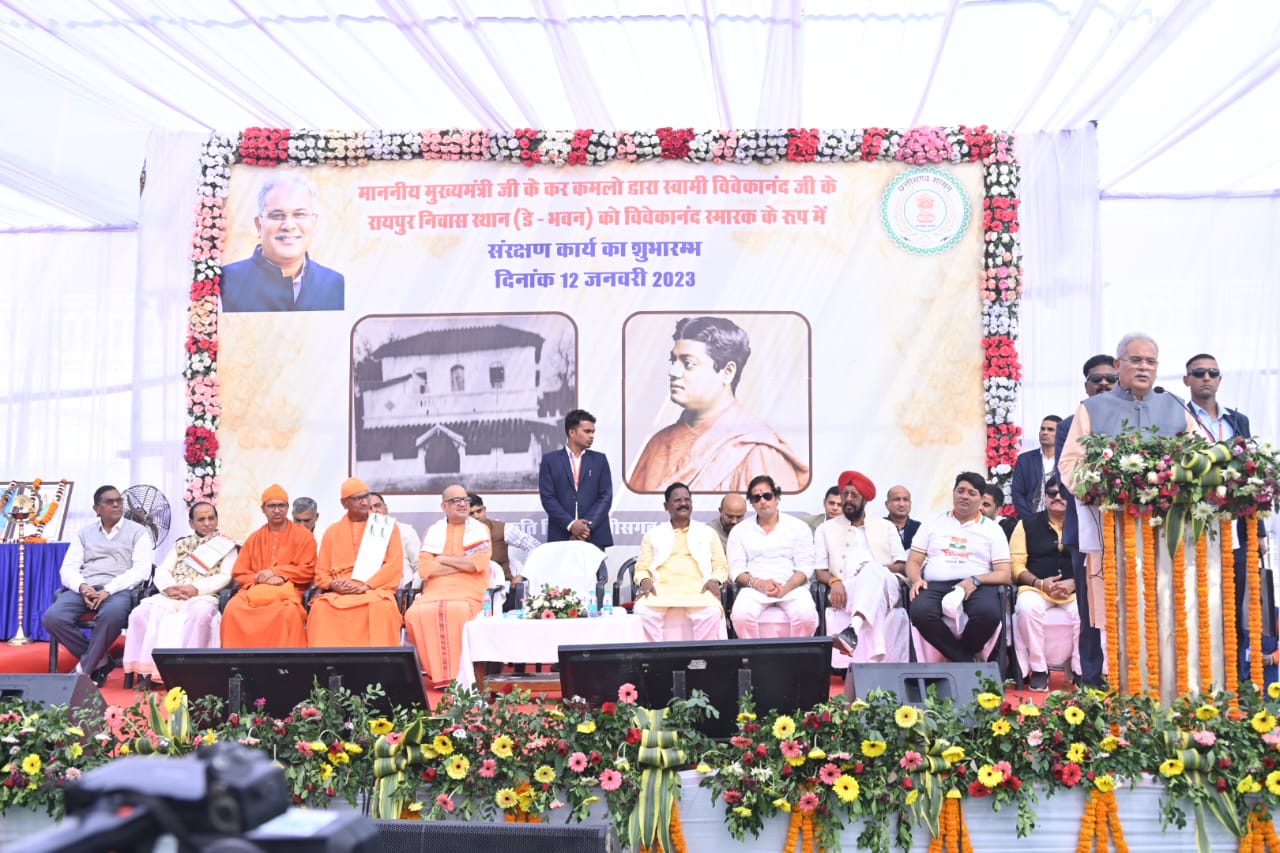 Photo of स्वामी विवेकानंद के रायपुर निवास को स्मारक के रूप में किया जायेगा विकसित- भूपेश