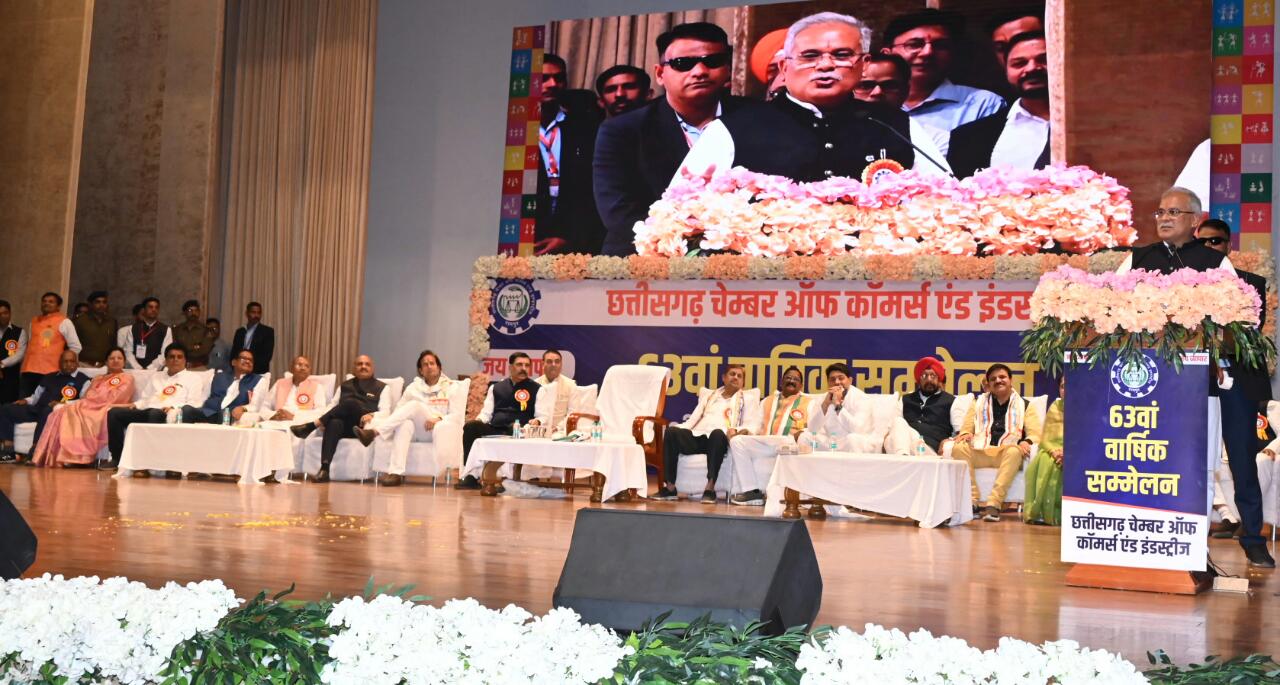 Photo of छत्तीसगढ़ में व्यापार और उद्योग के लिए सबसे सुनहरा समय- भूपेश