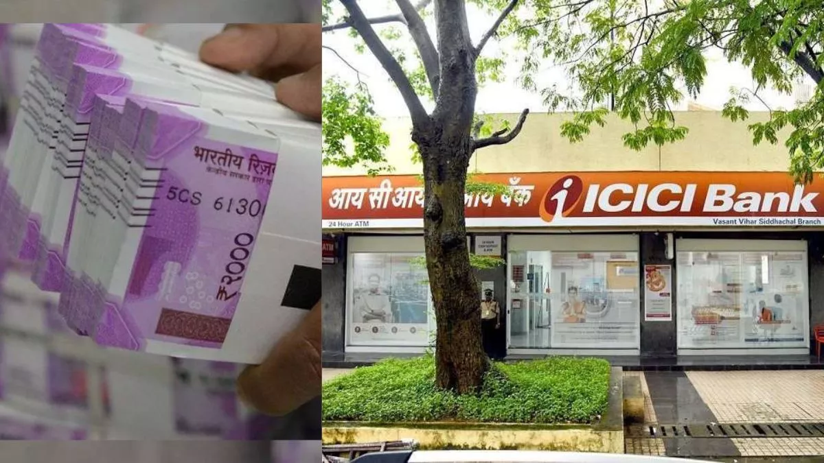Photo of अब ICICI Bank के ग्राहक होंगे मालामाल, फिक्स डिपाजिट कराने पर पहले से होगा तगड़ा मुनाफा…
