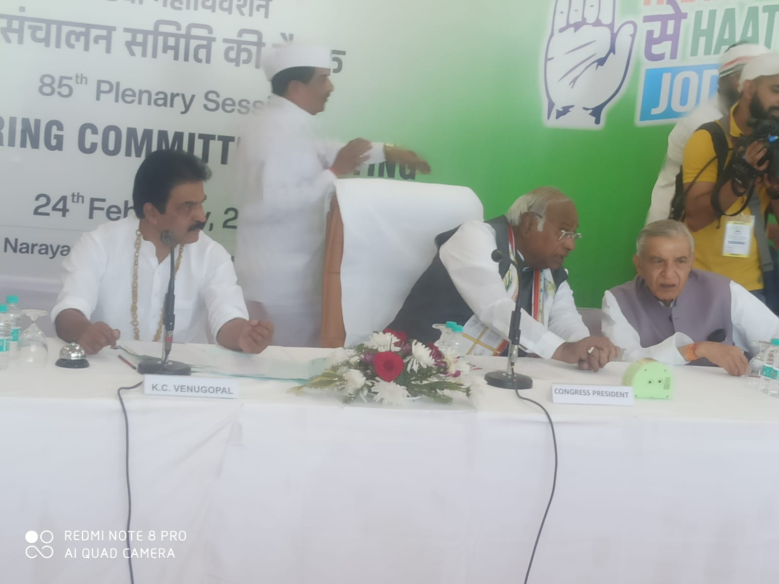 Photo of कांग्रेस का राष्ट्रीय अधिवेशन शुरू